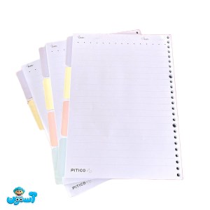 پیتیکو/یدک کلاسور 26 حلقه کد 621