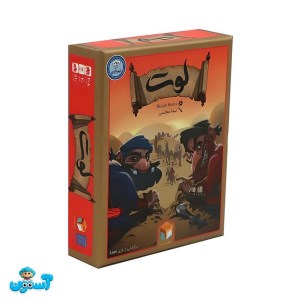 بازی فکری لوت