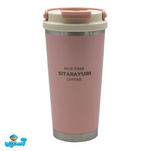 تراول ماگ سیتارایوری