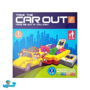 بازی ایرانی پارکینگ شلوغ (Car Out)