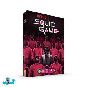 بازی اسکویید گیم