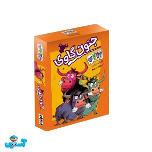 بازی ایرانی جنون گاوی