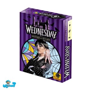 بازی ونزدی wednesday بازی ونزدی wednesday
