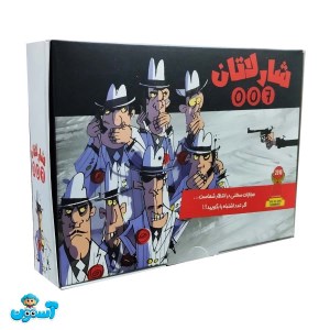 بازی شارلاتان 007