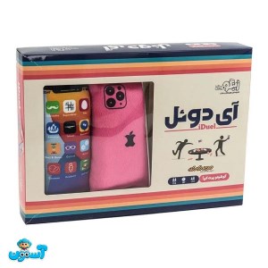 بازی آی دوئل بازی آی دوئل