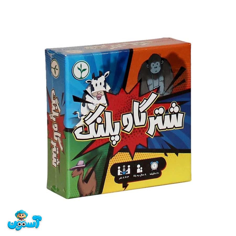 بازی شتر گاو پلنگ