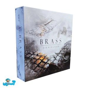 بازی برس بیرمنگام