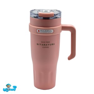 تراول ماگ دسته دار سیتارایوری 1200 میل