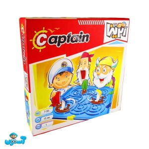 بازی کاپیتان