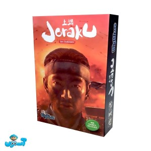 بازی جوراکو