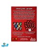 بازی اونو نو مرسی