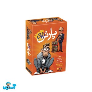 بازی پارتی بازی