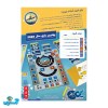 بازی اسکای تیم