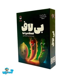 بازی بی لاف