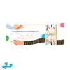بازی یوبیبو