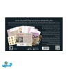 پرونده جنایت به میزان دلخواه