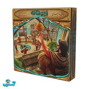 بازی زورخانه