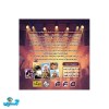 بازی تالاپ تلوپ