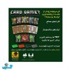 بازی ماینکرافت کارتی