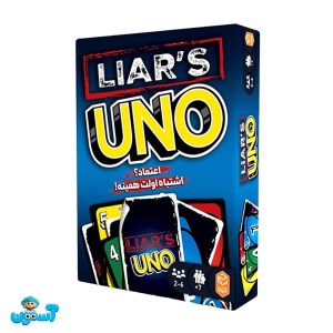 بازی اونو لایرز