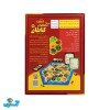 افزونه کاتان 5 و 6 نفره