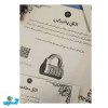 پرونده بلک بریم 1876