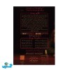 پرونده شام آخر