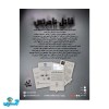 پرونده قاتل نامرئی