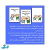 بازی دو کله پوک
