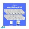 بازی دو کله پوک