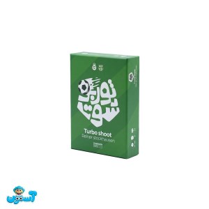 بازی توربو شوت