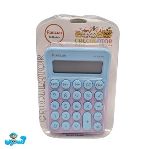 ماشین حساب آبی بنفش RZ 836