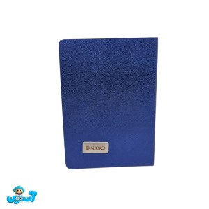 دفترچه میکرو آبی j57