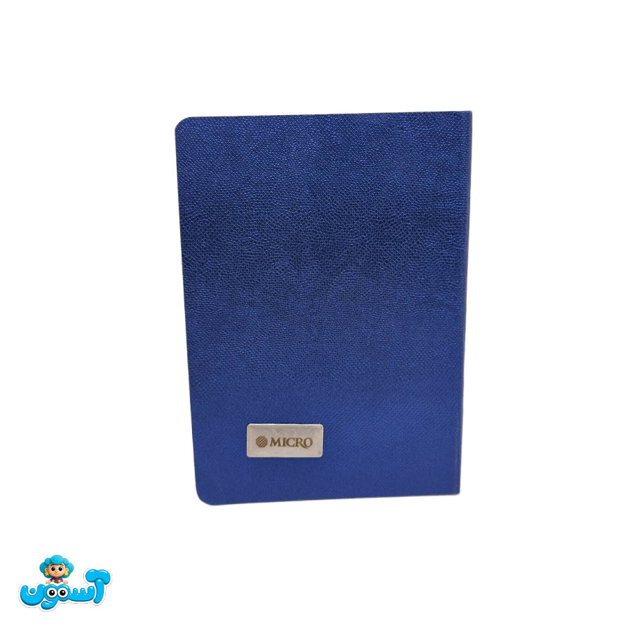 دفترچه میکرو آبی j57