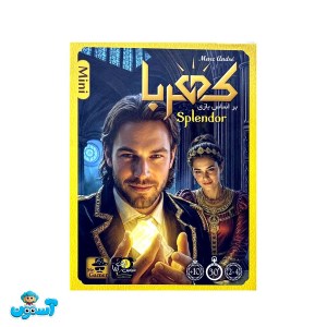 بازی کهربا مینی