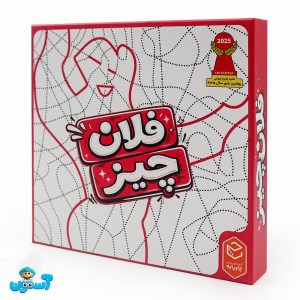 بازی فلان چیز