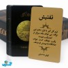 بازی شاه گل