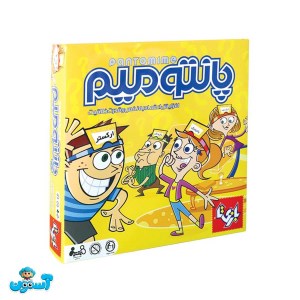 بازیتا پانتومیم