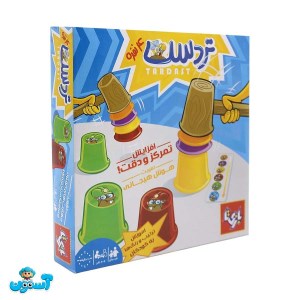 تردست 4 نفره