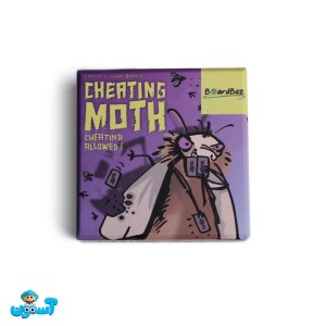 شبپره متقلب شبپره متقلب