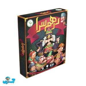 نهالک/درهم سرا-24