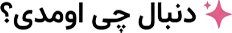 titlecategory